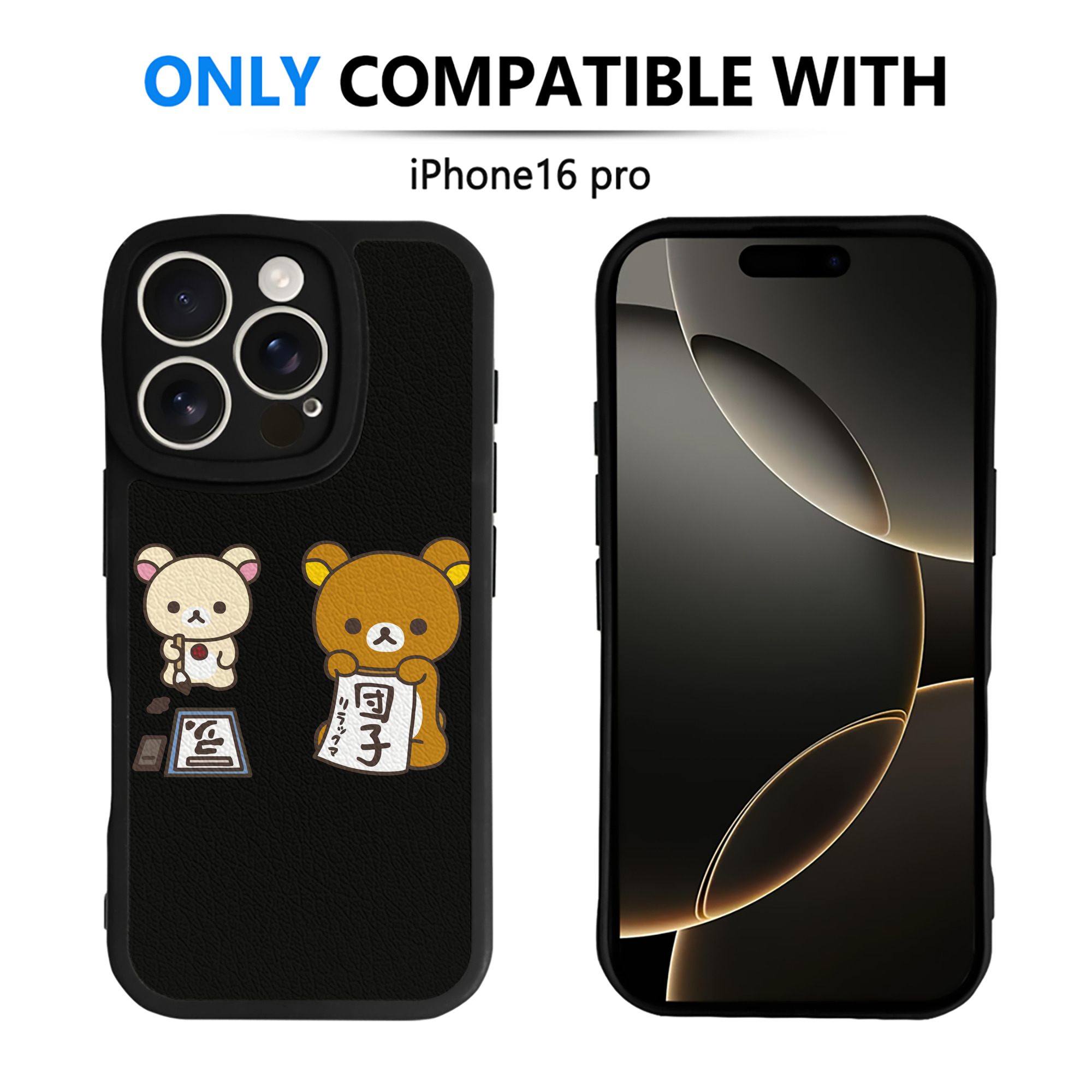 （画像用） リラックマ リラックマ キイロイトリ Rilakkuma Korilakkuma Kiiroitori 【iPhone 16シリーズ対応】シリコンスマホケース（レザー調） 材質：シリコン